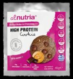 Alnutria Μπισκότο Υψηλής Πρωτεΐνης Φυστικοβούτυρο & Σοκολάτα 45gr