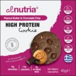 Alnutria Μπισκότο Υψηλής Πρωτεΐνης Φυστικοβούτυρο & Σοκολάτα(12x45gr) - Image 2