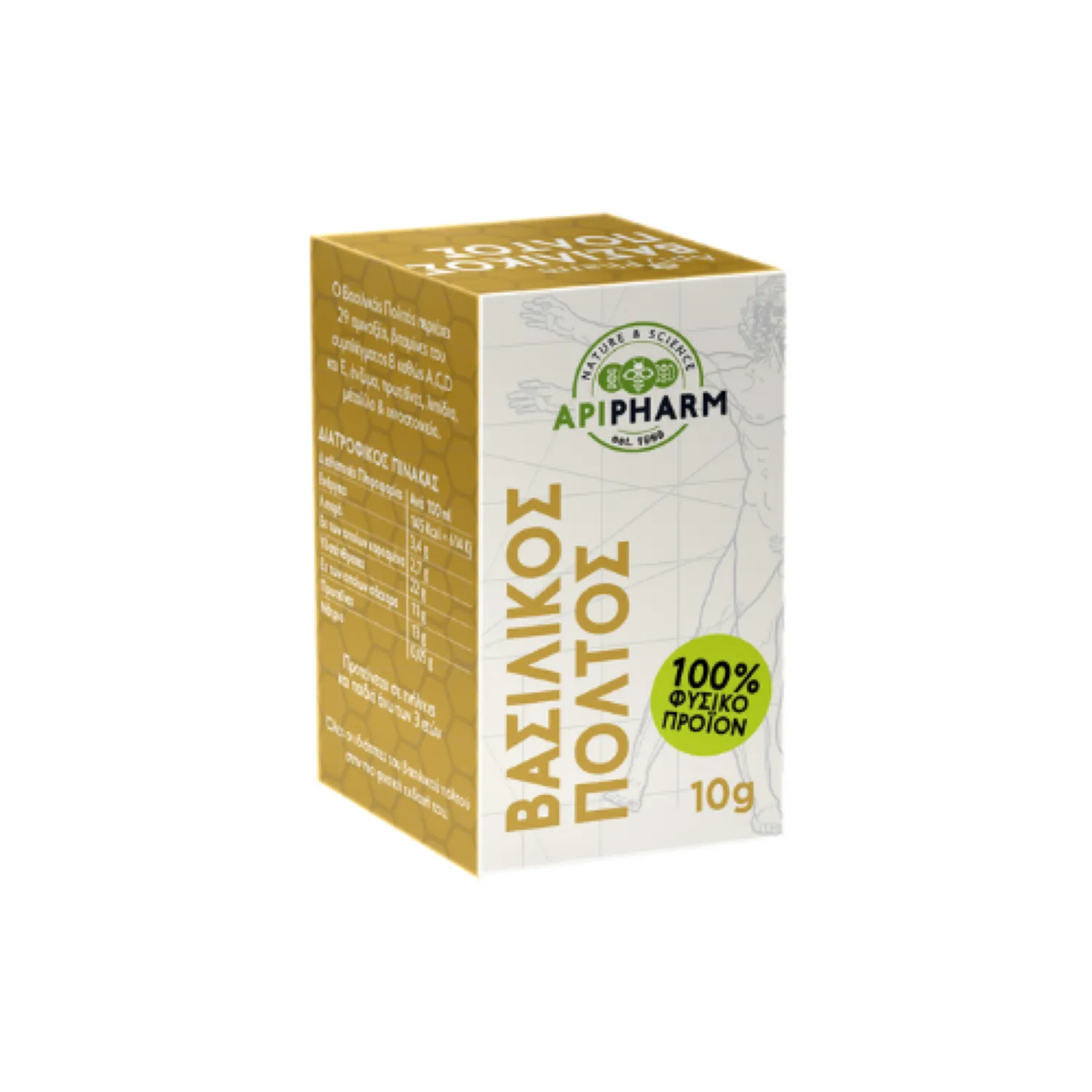 BASILIKOS_POLTOS.2_10GR_PETROS Apipharm Βασιλικός Πολτός Βιταμίνη για Ενέργεια & Ανοσοποιητικό 10gr - Image 1