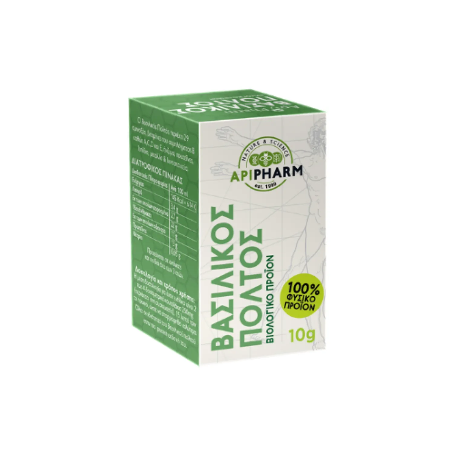 BASILIKOS_POLTOS_10GR_PETROS Apipharm Βασιλικός Πολτός 100% Φυσικός Βιταμίνη για Ενέργεια & Ανοσοποιητικό 10g - Image 1