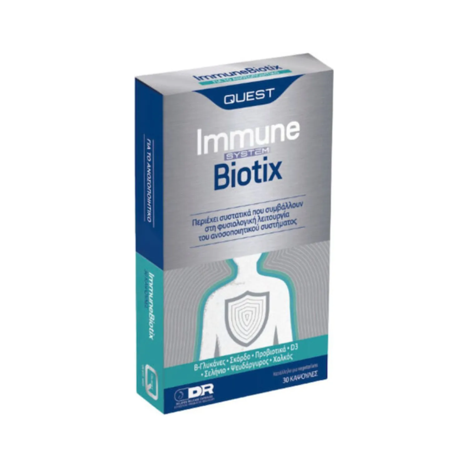 DQ-21_PETROS Quest Immune Biotix Συμπλήρωμα για την Ενίσχυση του Ανοσοποιητικού 30 κάψουλες - Image 1