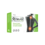 Total Health Solutions Neural Plactive 30 ταμπλέτες