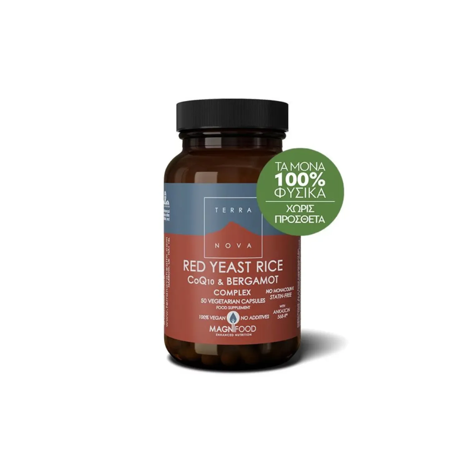 (TN-01)_PETROS TerraNova Red Yeast Rice, CoQ10 & Bergamot Complex 50 φυτικές κάψουλες - Image 1
