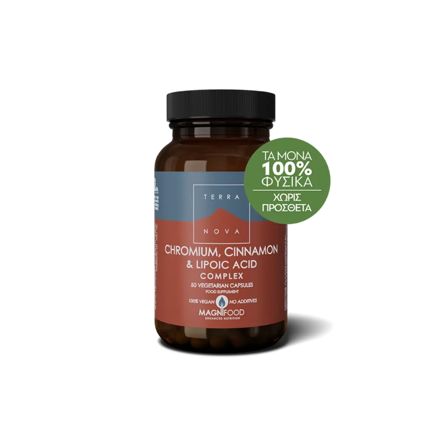 (TN-09)_PETROS TerraNova Chromium Cinnamon Lipoic Acid Complex 50 φυτικές κάψουλες - Image 1