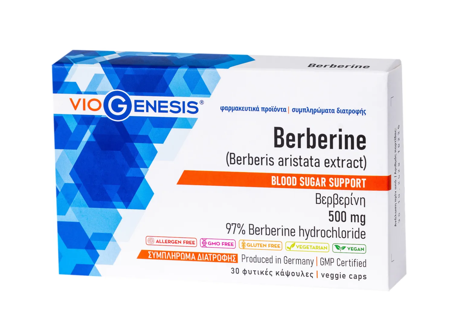 VioGenesis Berberine 30 caps box cells_PETROS Viogenesis Berberine 500mg 30 φυτικές κάψουλες - Image 1