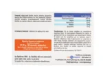 Viogenesis Digestive Enzymes 30 κάψουλες - Image 3