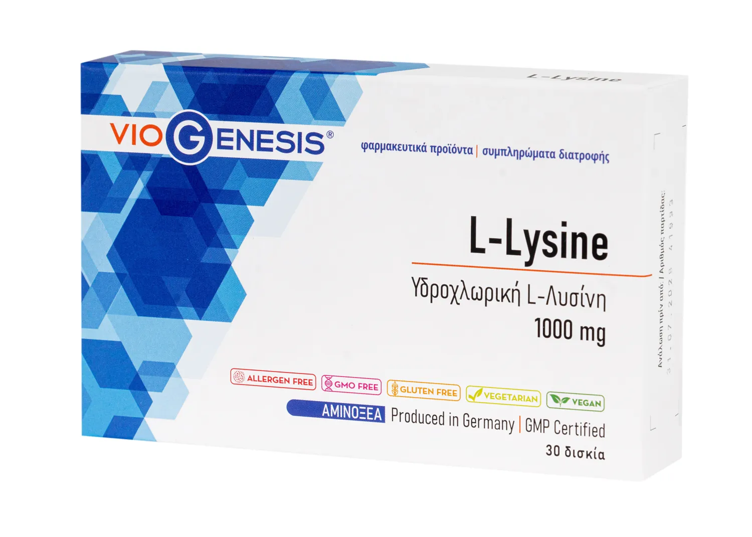 VioGenesis L-Lysine 30 tabs box cells_PETROS Viogenesis L Lysine 1000mg 30 ταμπλέτες - Image 1