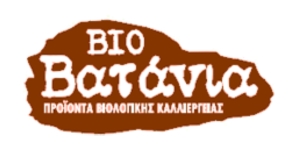 ΒΙΟ ΒΑΤΑΝΙΑ