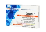 VioGenesis Ocularis 30 caps