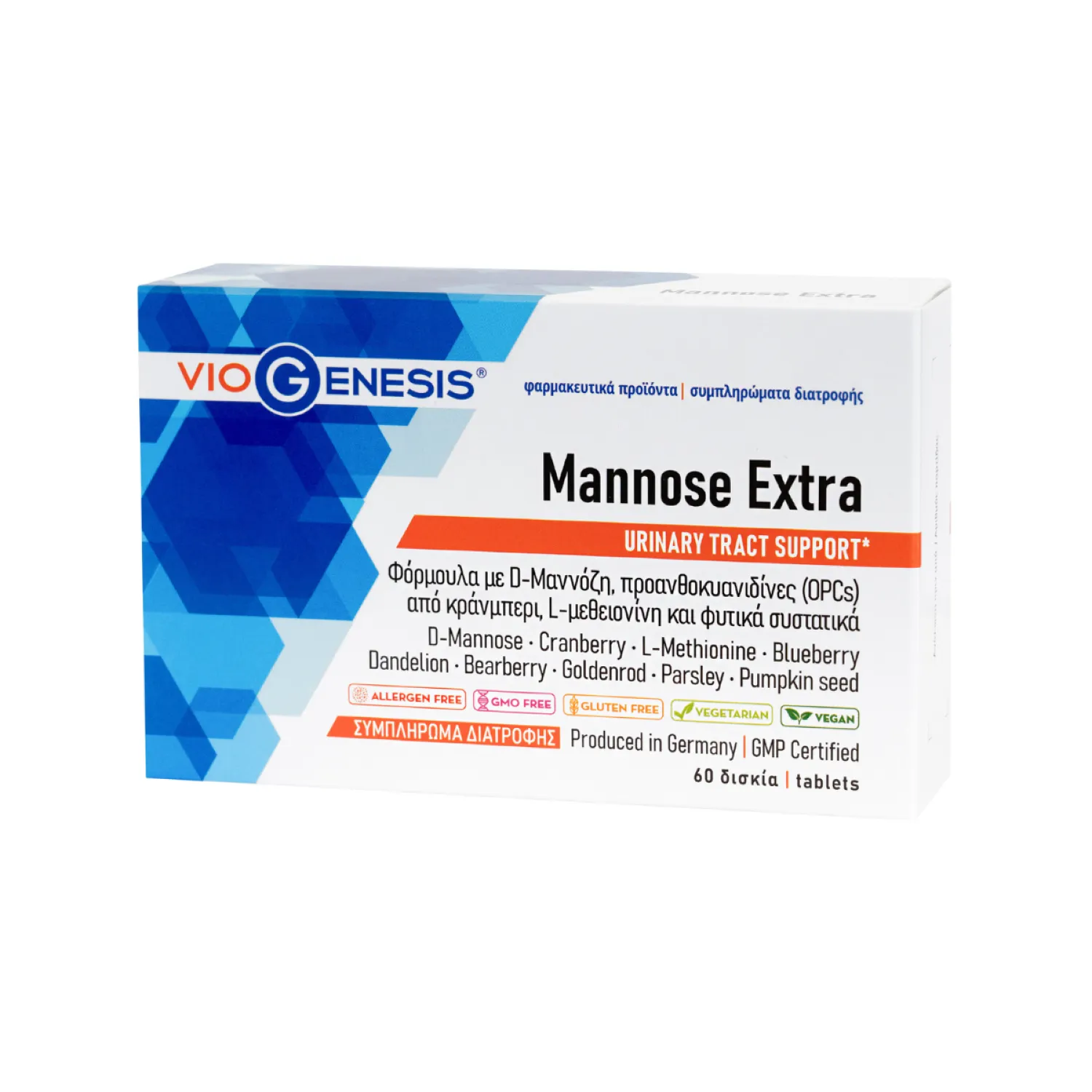 VioGenesis Mannose Extra 60 tabs_PETROS Viogenesis Mannose Extra Ειδικό Συμπλήρωμα Διατροφής 60 ταμπλέτες - Image 1
