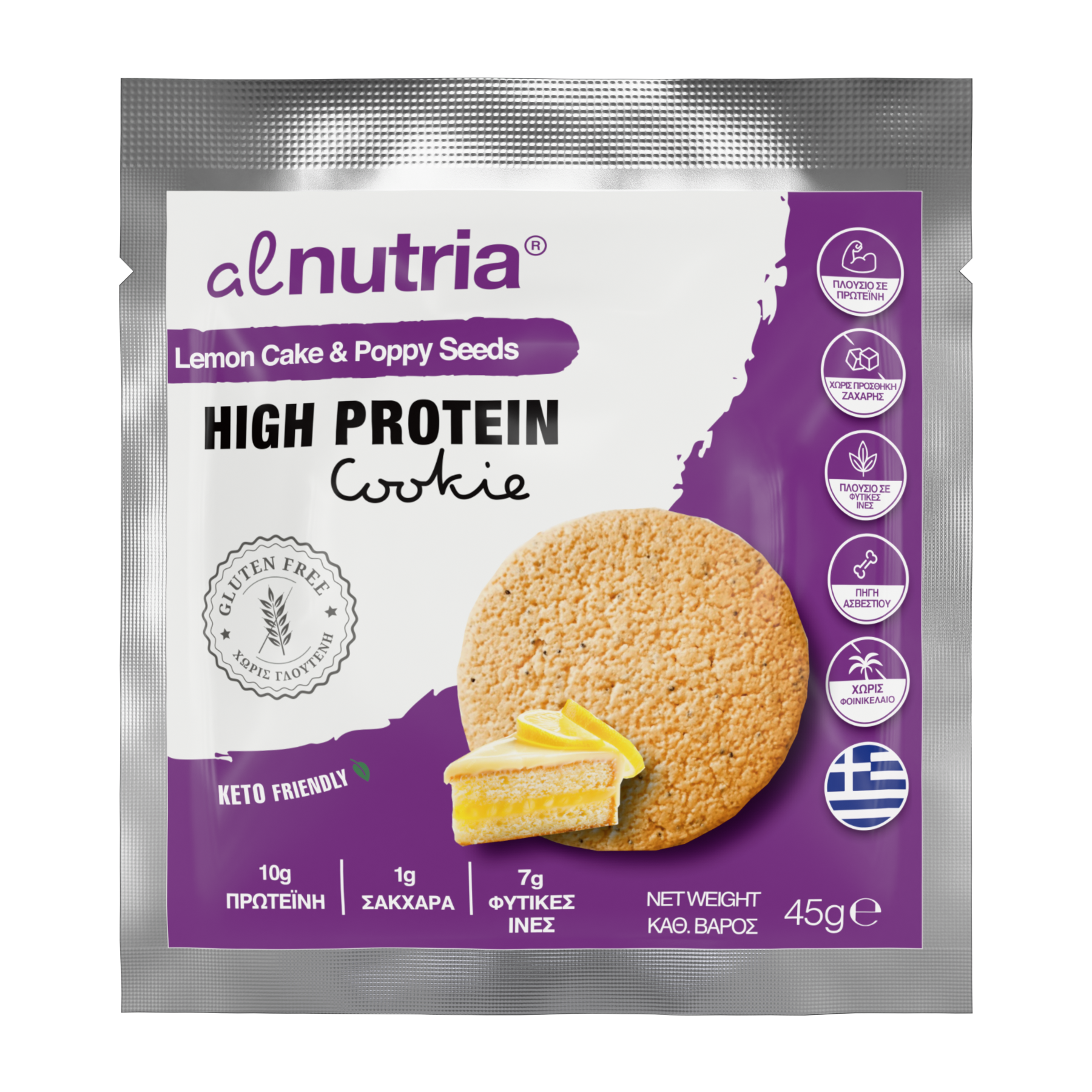 Render-AlNutria-Cookie-Packaging-Lemon-Cake Alnutria Μπισκότα με Lemon Cake & Poppy seeds 45gr. - Image 1