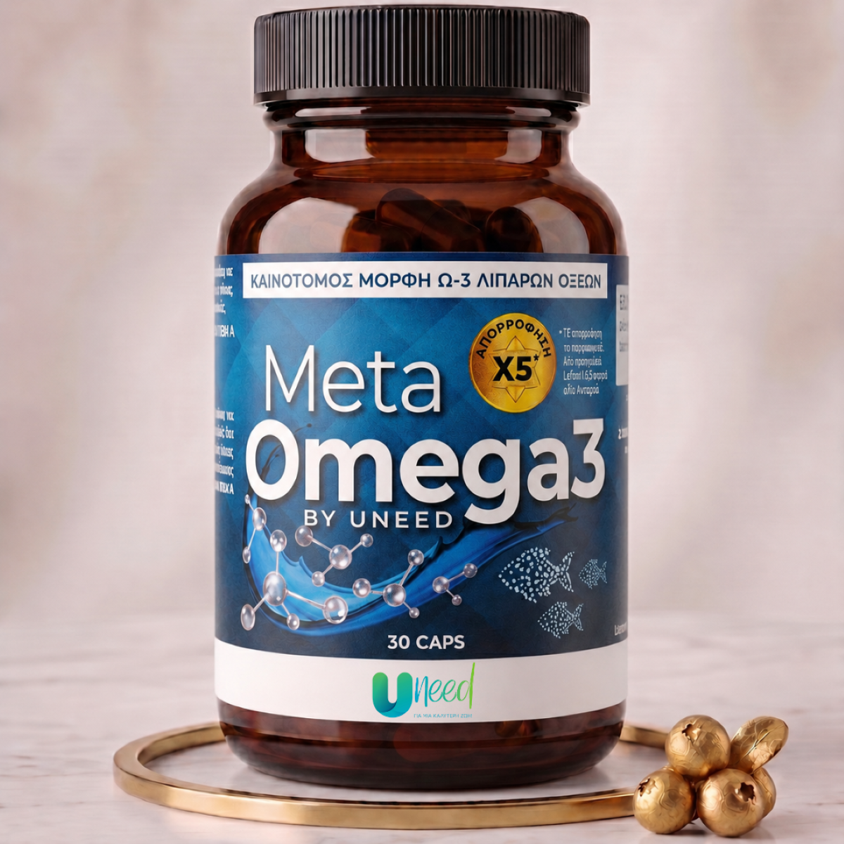 Meta Omega 3 photo1200 Meta Omega3 by Uneed 30 Veg Caps | Υψηλής Βιοδιαθεσιμότητας Ω3 με EPA & DHA - Image 1